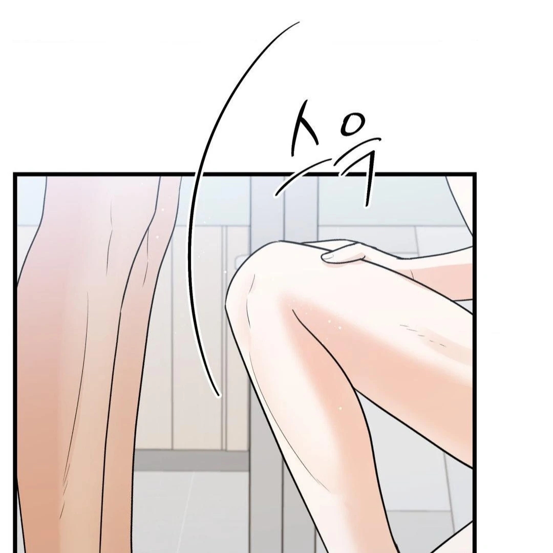 My Sadistic Master Chapter 45.8 page 127 - 