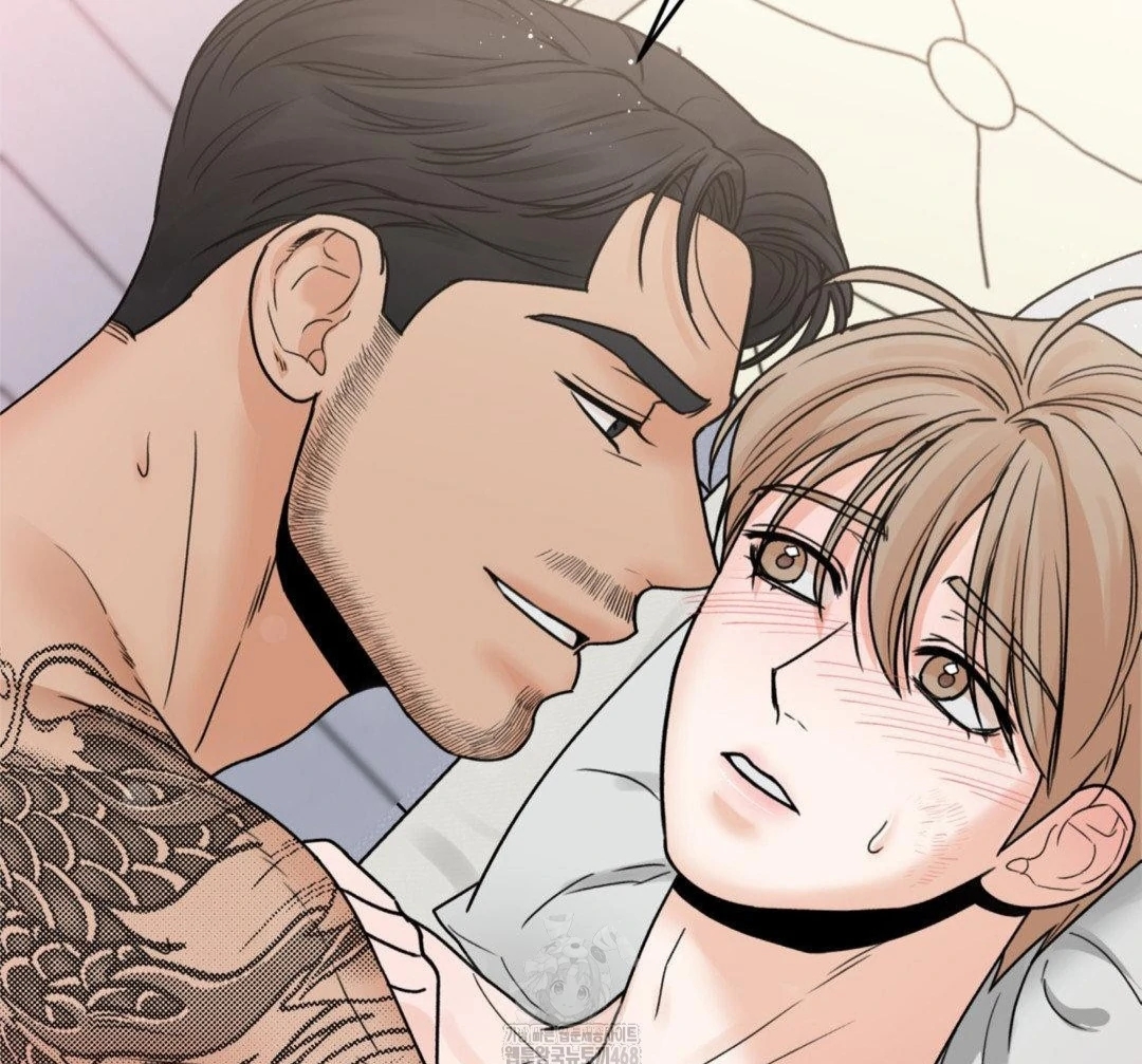 My Sadistic Master Chapter 45.8 page 18 - 