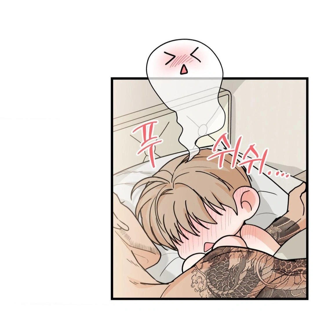 My Sadistic Master Chapter 45.8 page 38 - 