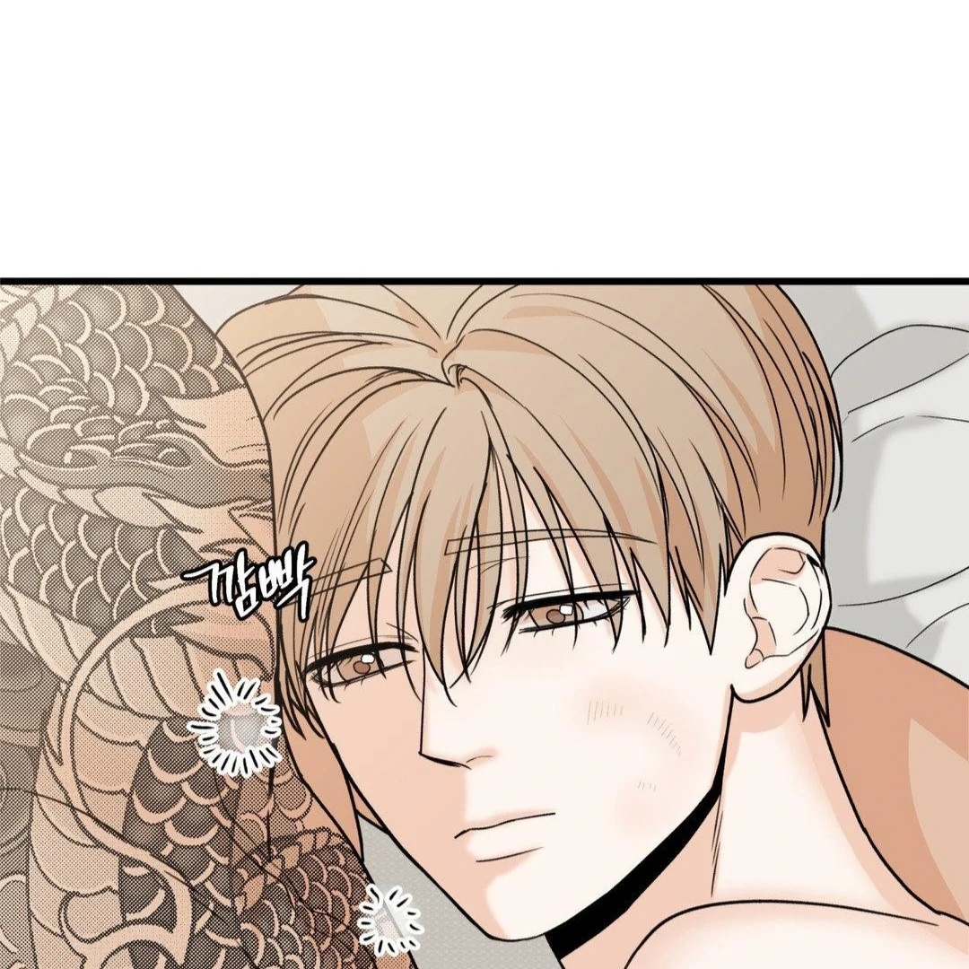My Sadistic Master Chapter 45.8 page 5 - 