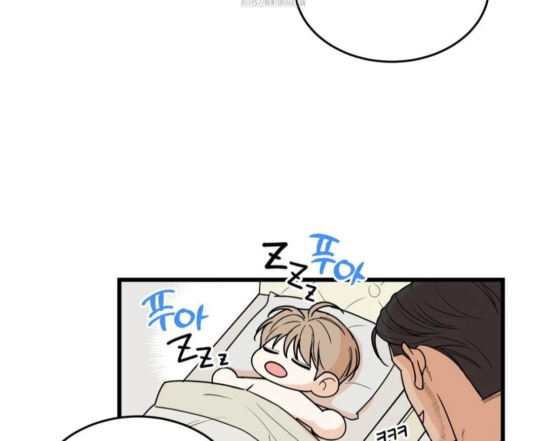 My Sadistic Master Chapter 45.8 page 53 - 