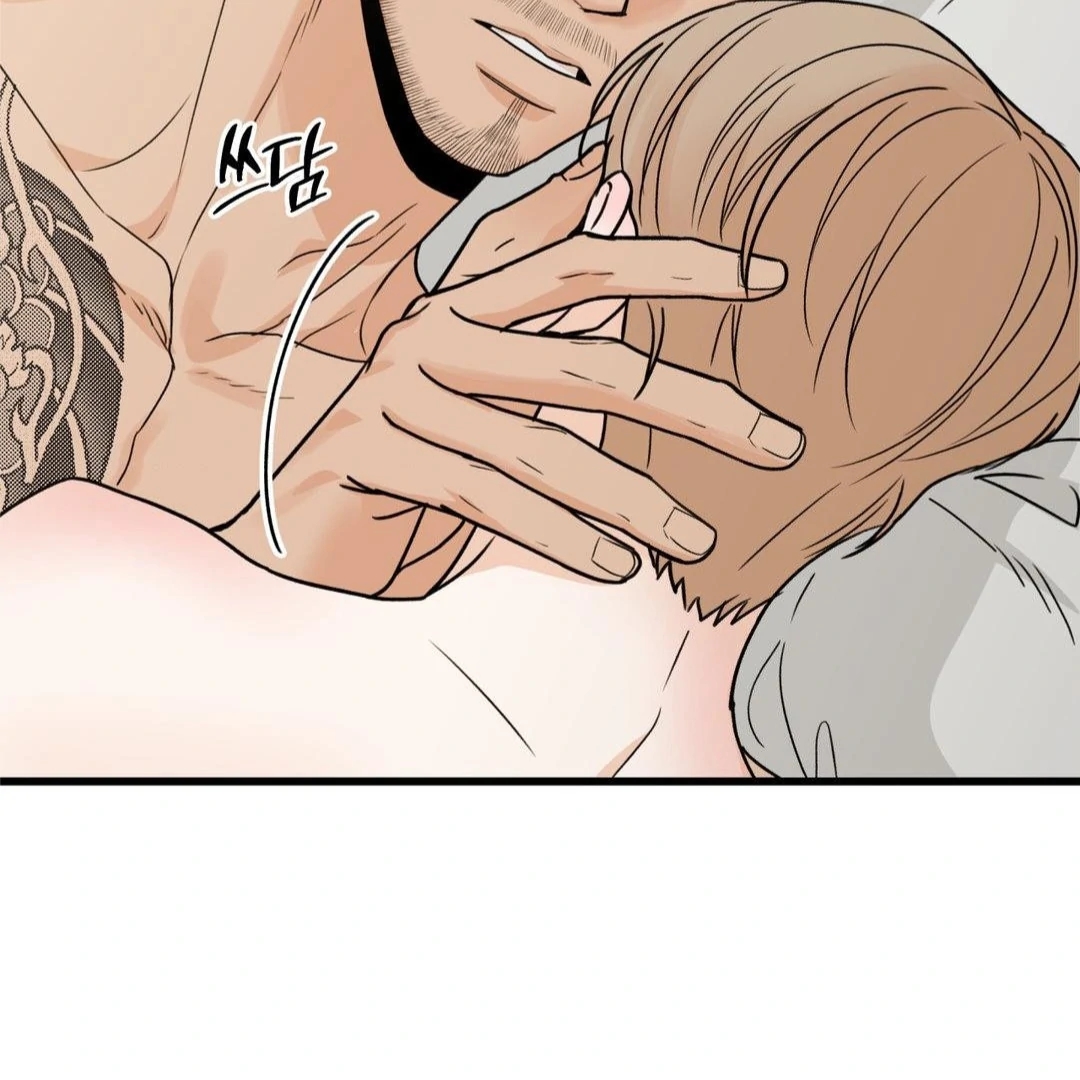 My Sadistic Master Chapter 45.8 page 56 - 