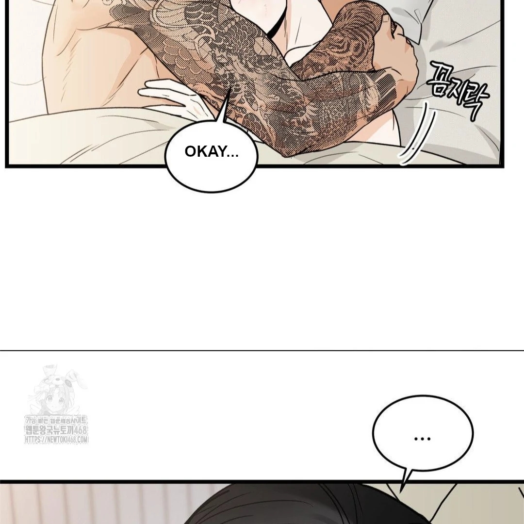 My Sadistic Master Chapter 45.8 page 58 - 