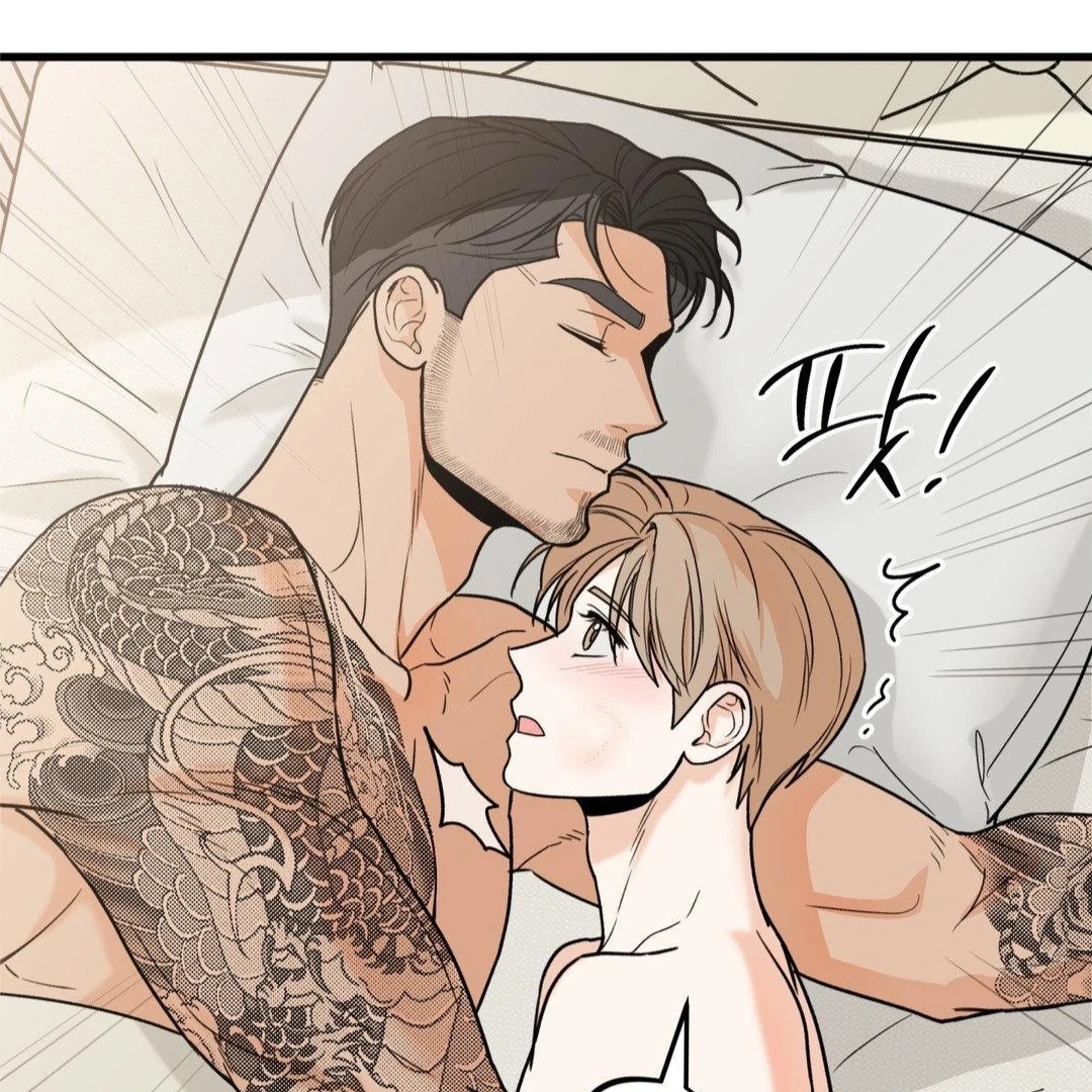 My Sadistic Master Chapter 45.8 page 7 - 
