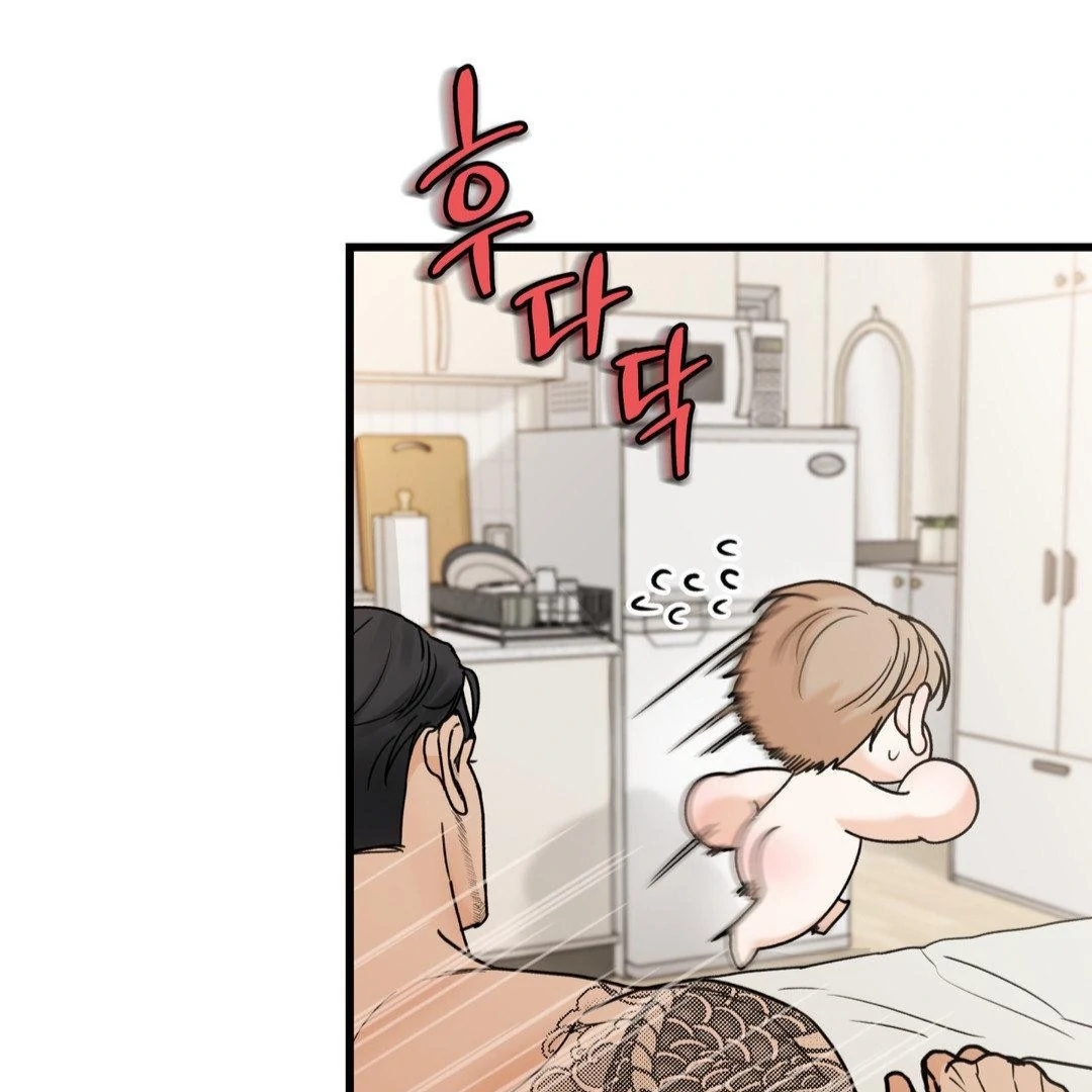 My Sadistic Master Chapter 45.8 page 63 - 
