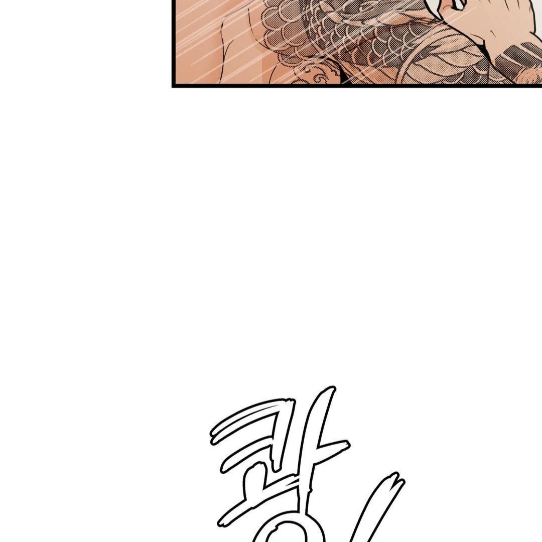 My Sadistic Master Chapter 45.8 page 64 - 
