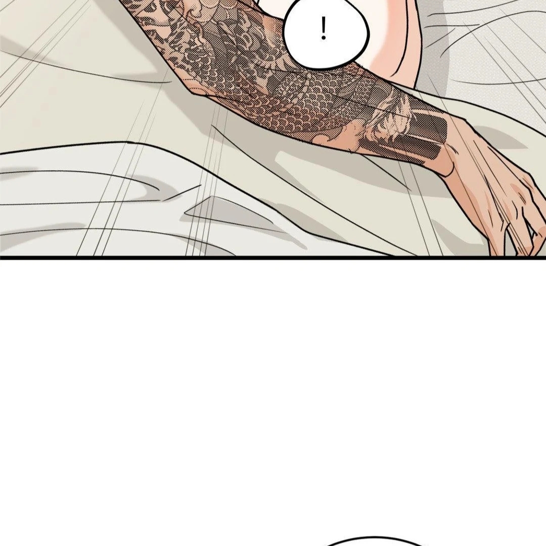 My Sadistic Master Chapter 45.8 page 8 - 