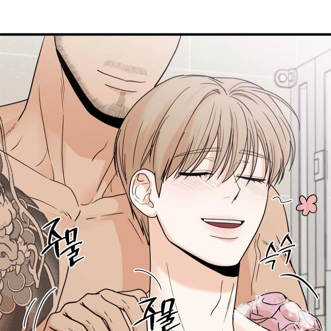 My Sadistic Master Chapter 45.8 page 83 - 