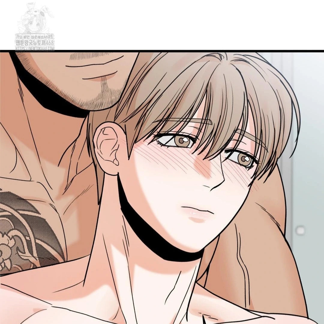 My Sadistic Master Chapter 45.8 page 93 - 