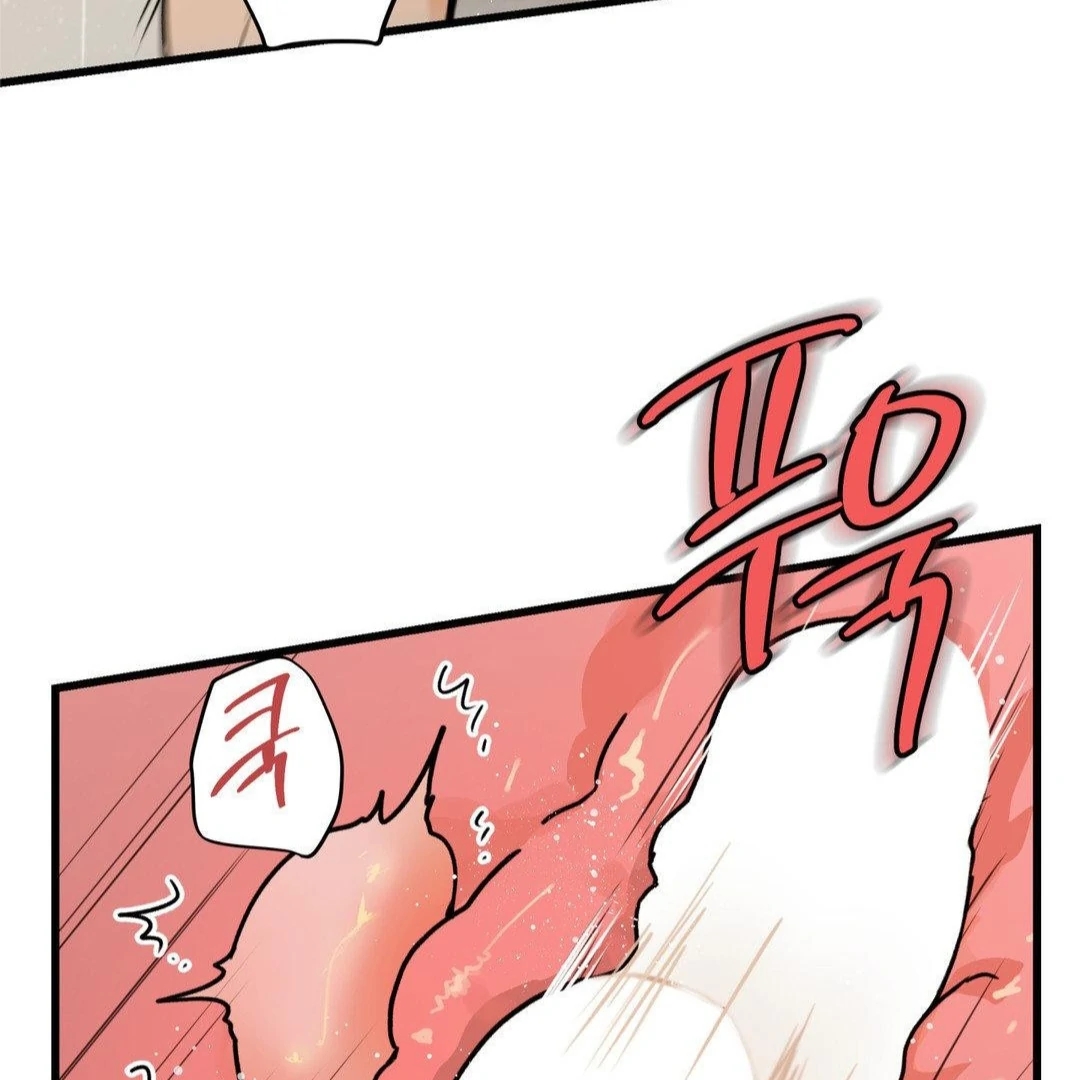 My Sadistic Master Chapter 45.9 page 104 - 