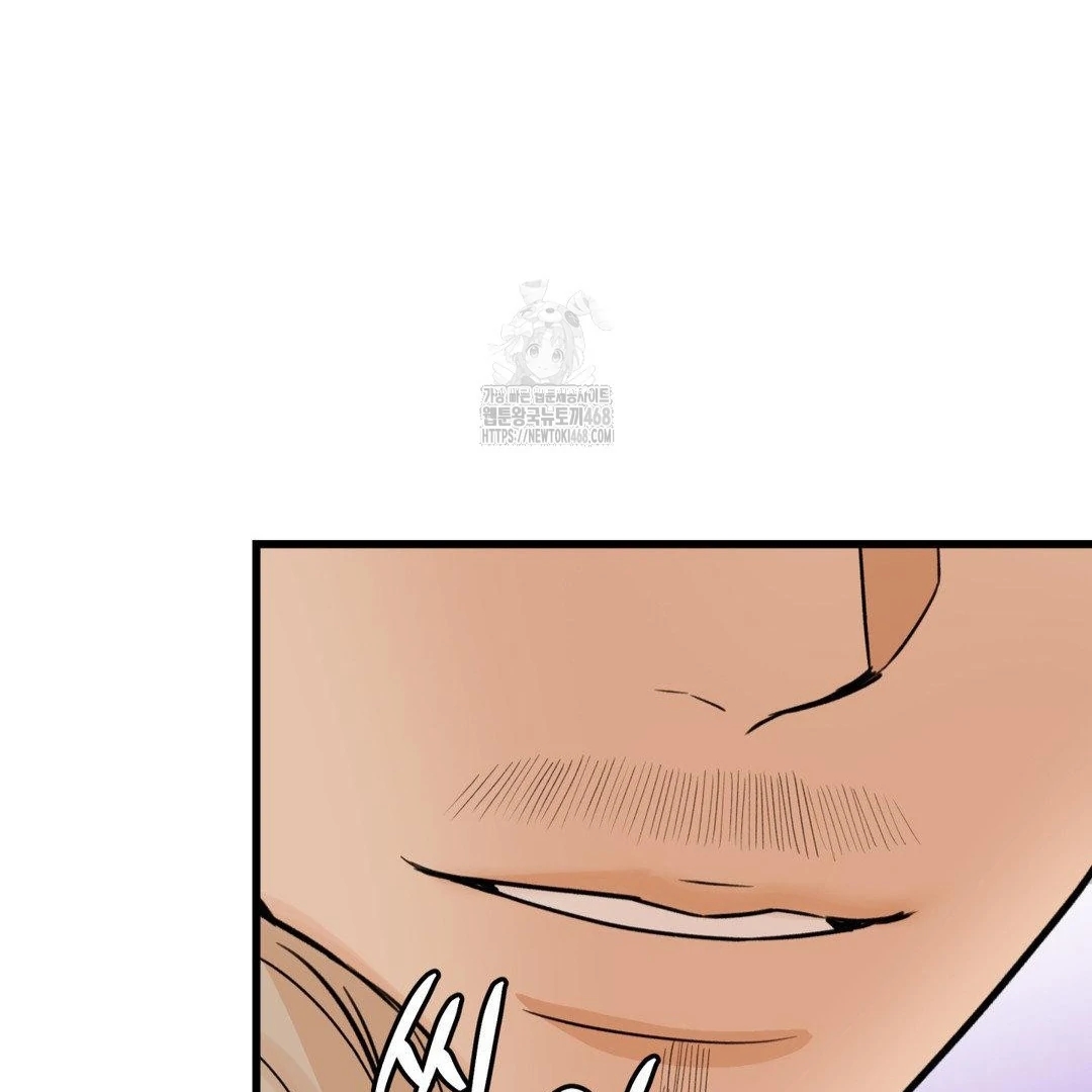 My Sadistic Master Chapter 45.9 page 114 - 