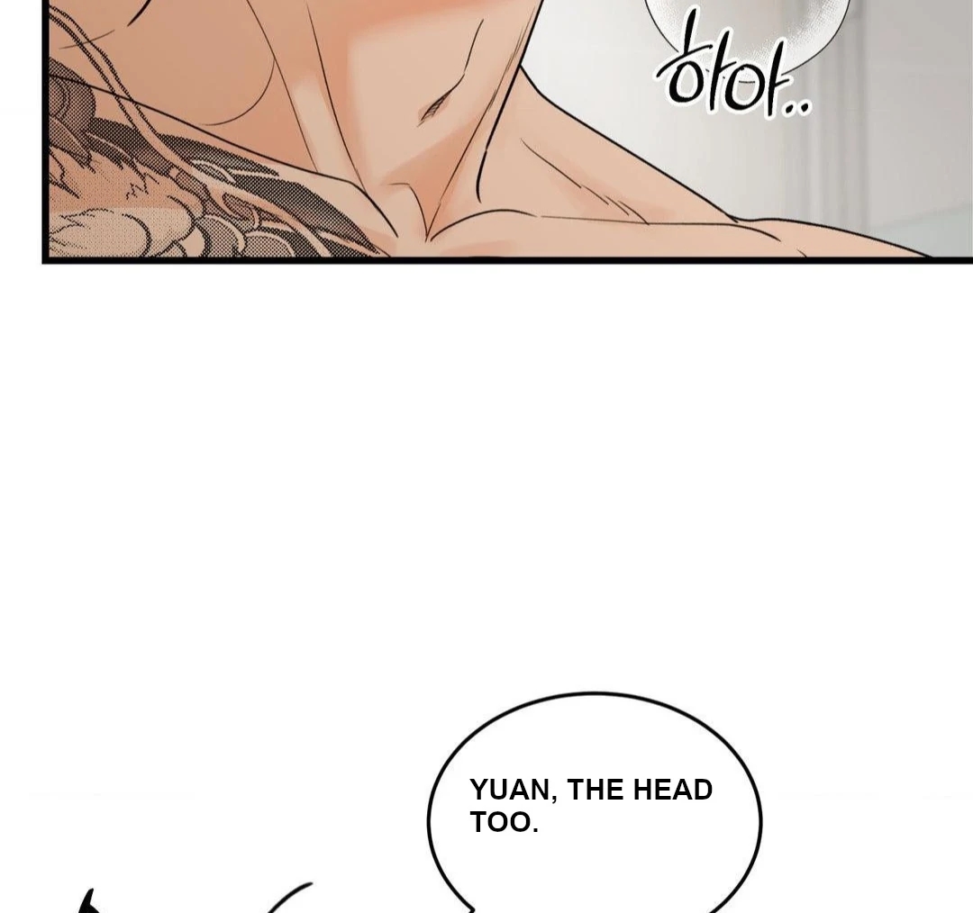 My Sadistic Master Chapter 45.9 page 17 - 
