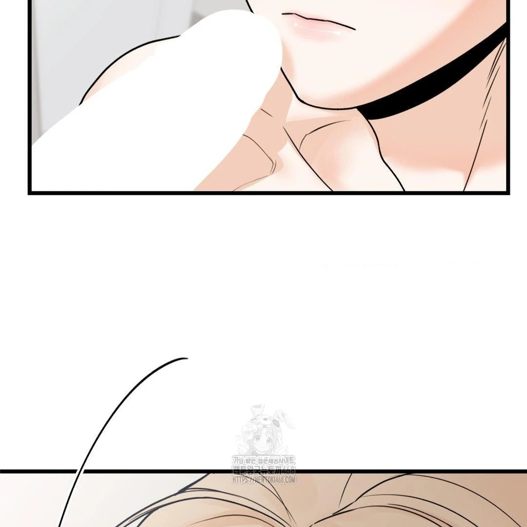 My Sadistic Master Chapter 45.9 page 20 - 