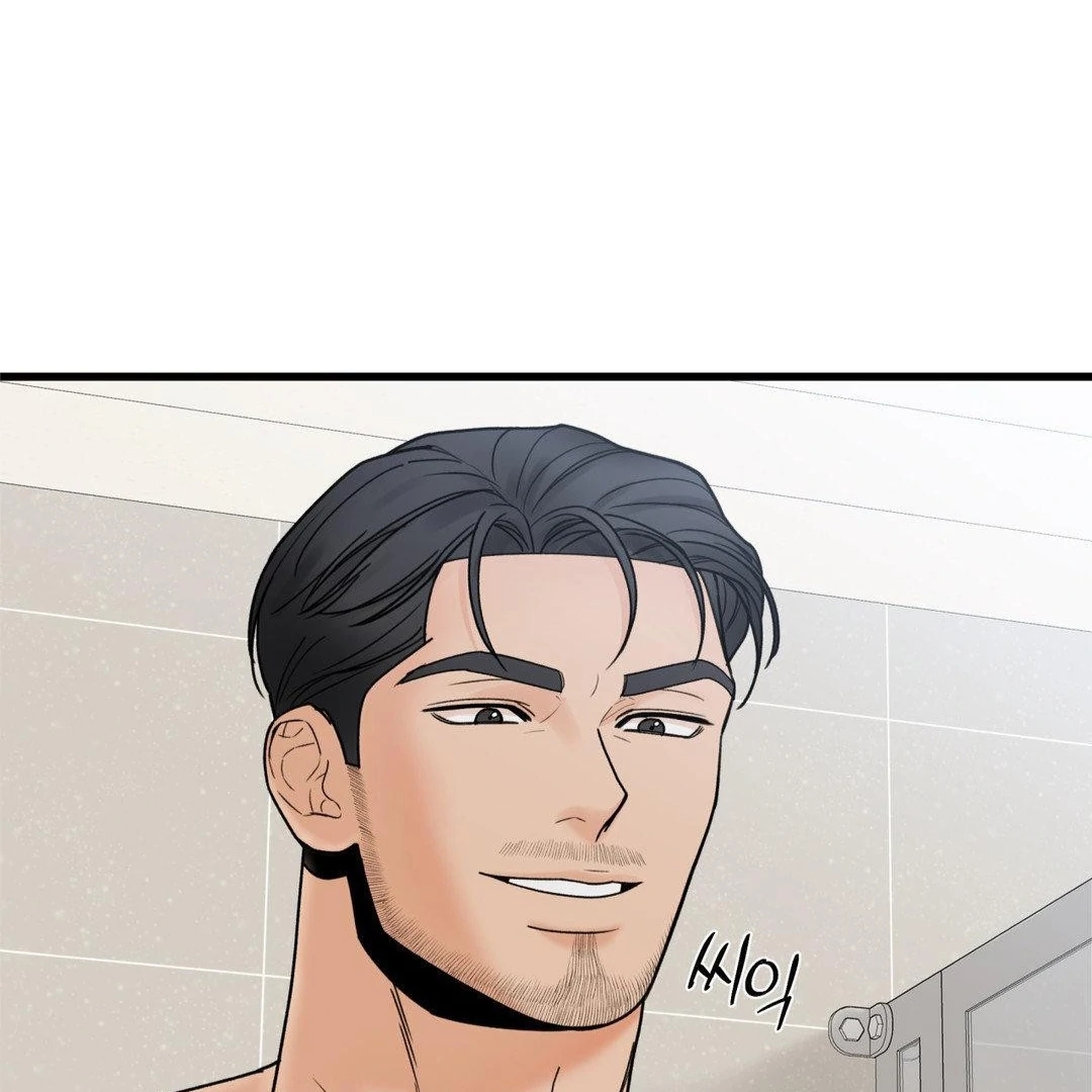 My Sadistic Master Chapter 45.9 page 3 - 