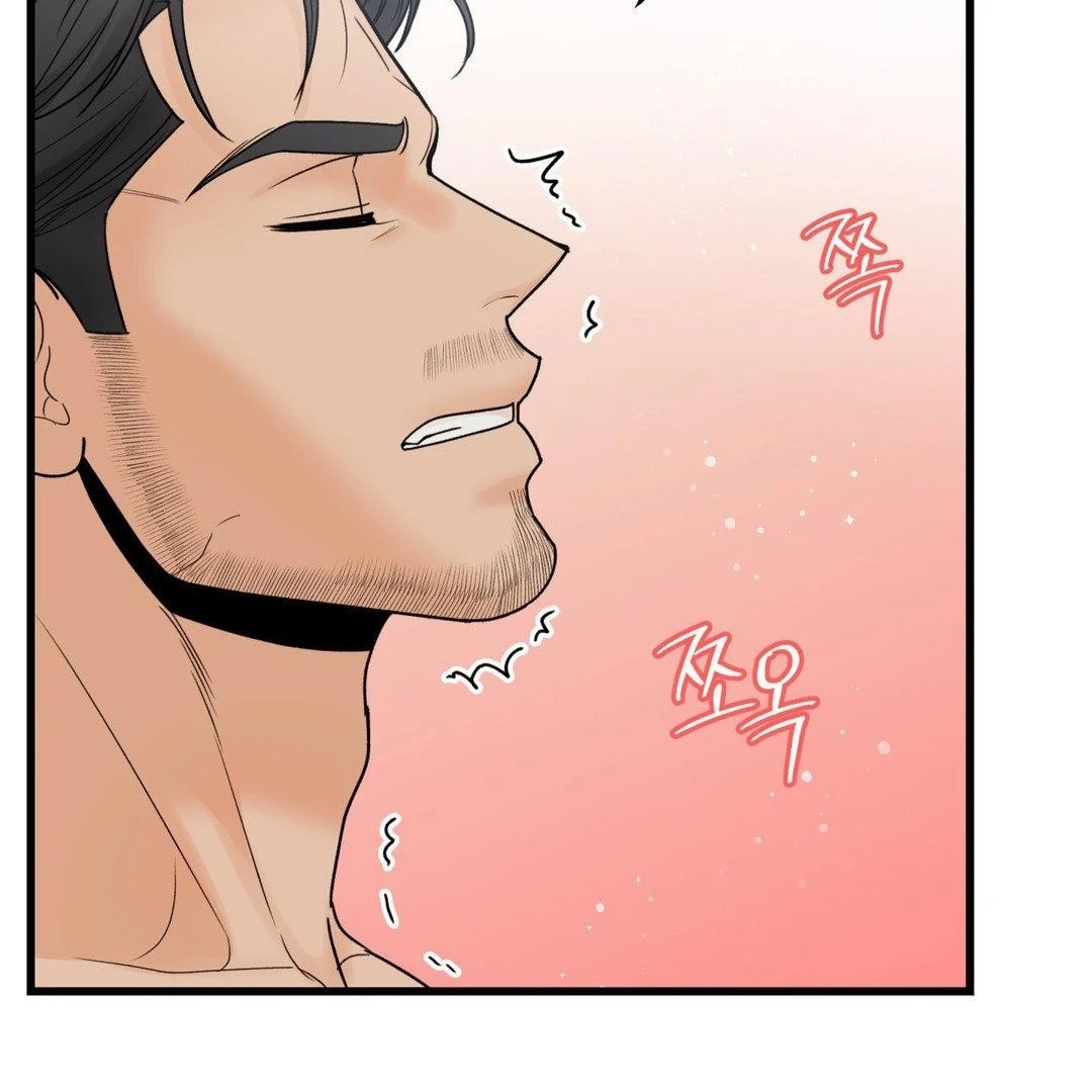 My Sadistic Master Chapter 45.9 page 23 - 
