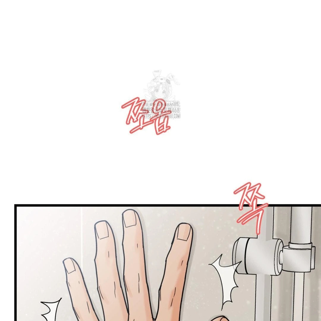 My Sadistic Master Chapter 45.9 page 24 - 
