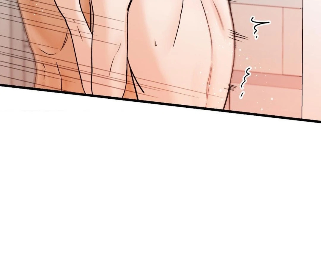 My Sadistic Master Chapter 45.9 page 28 - 