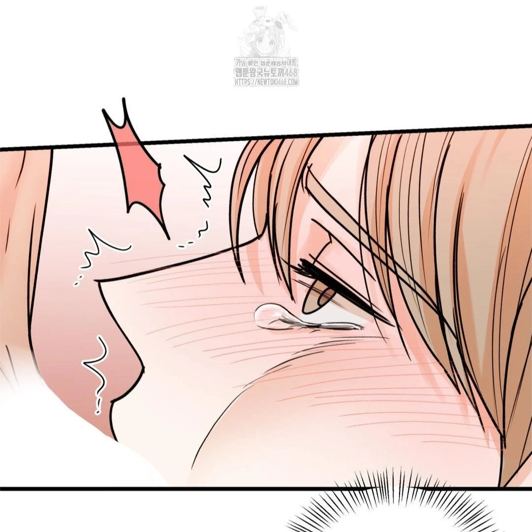 My Sadistic Master Chapter 45.9 page 33 - 