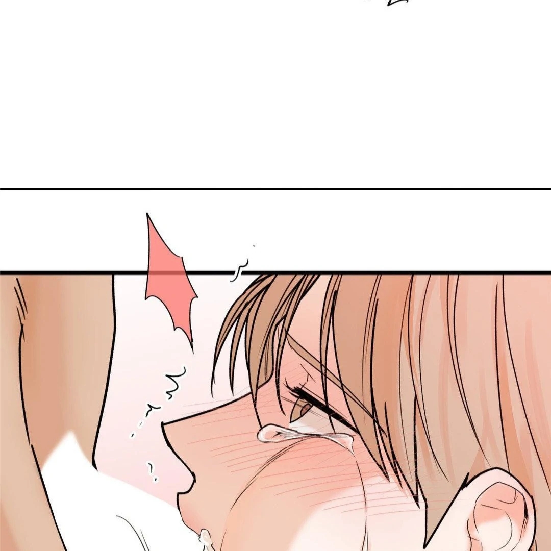 My Sadistic Master Chapter 45.9 page 42 - 