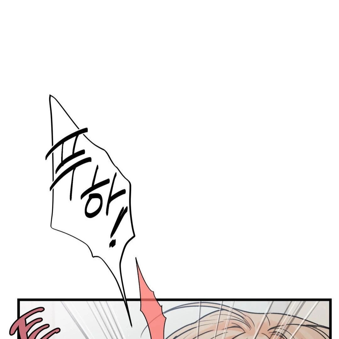 My Sadistic Master Chapter 45.9 page 44 - 