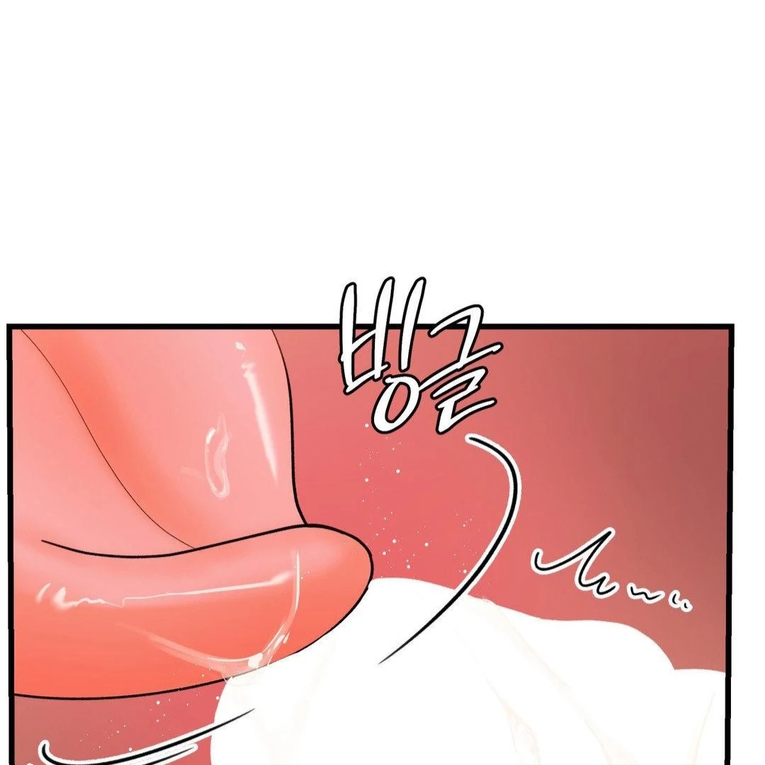 My Sadistic Master Chapter 45.9 page 63 - 