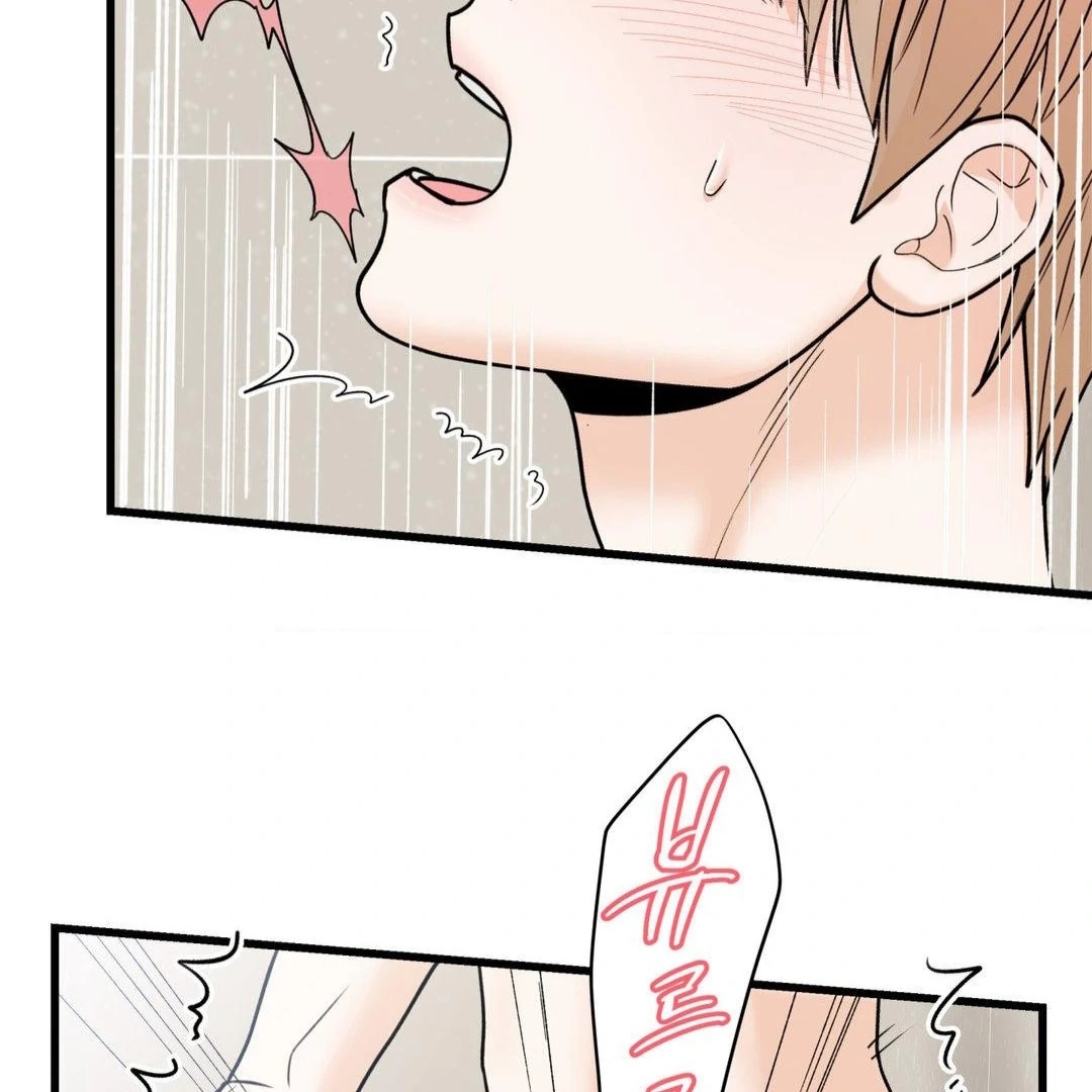 My Sadistic Master Chapter 45.9 page 65 - 