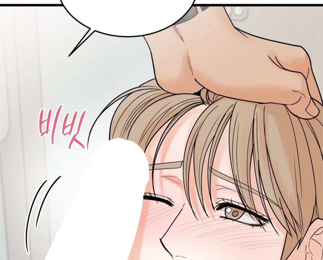 My Sadistic Master Chapter 45.9 page 8 - 