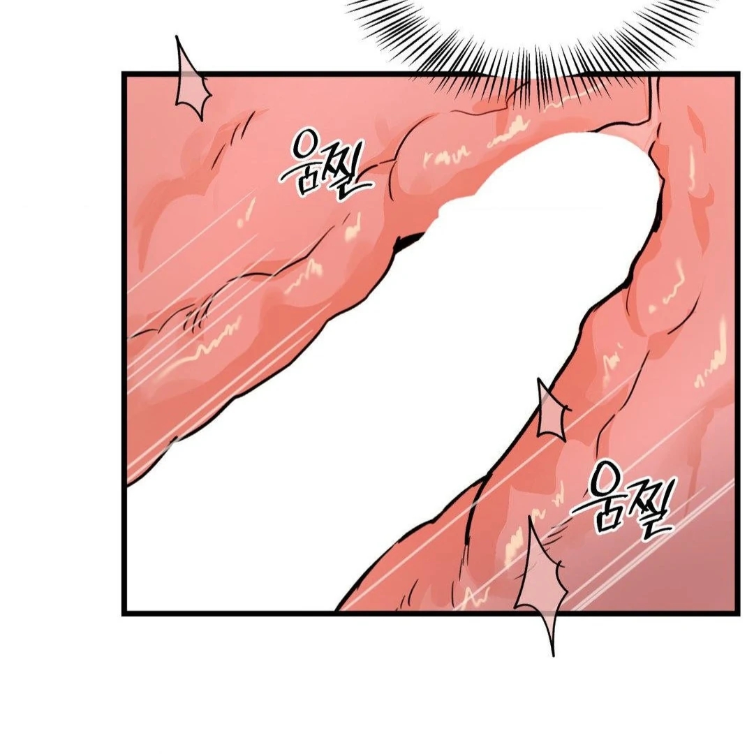 My Sadistic Master Chapter 45.9 page 83 - 
