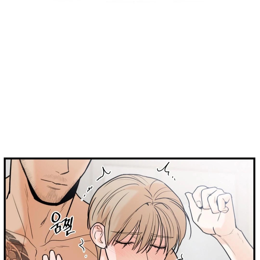 My Sadistic Master Chapter 45.9 page 84 - 