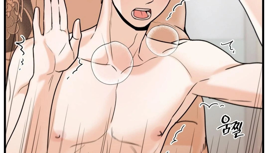 My Sadistic Master Chapter 45.9 page 85 - 