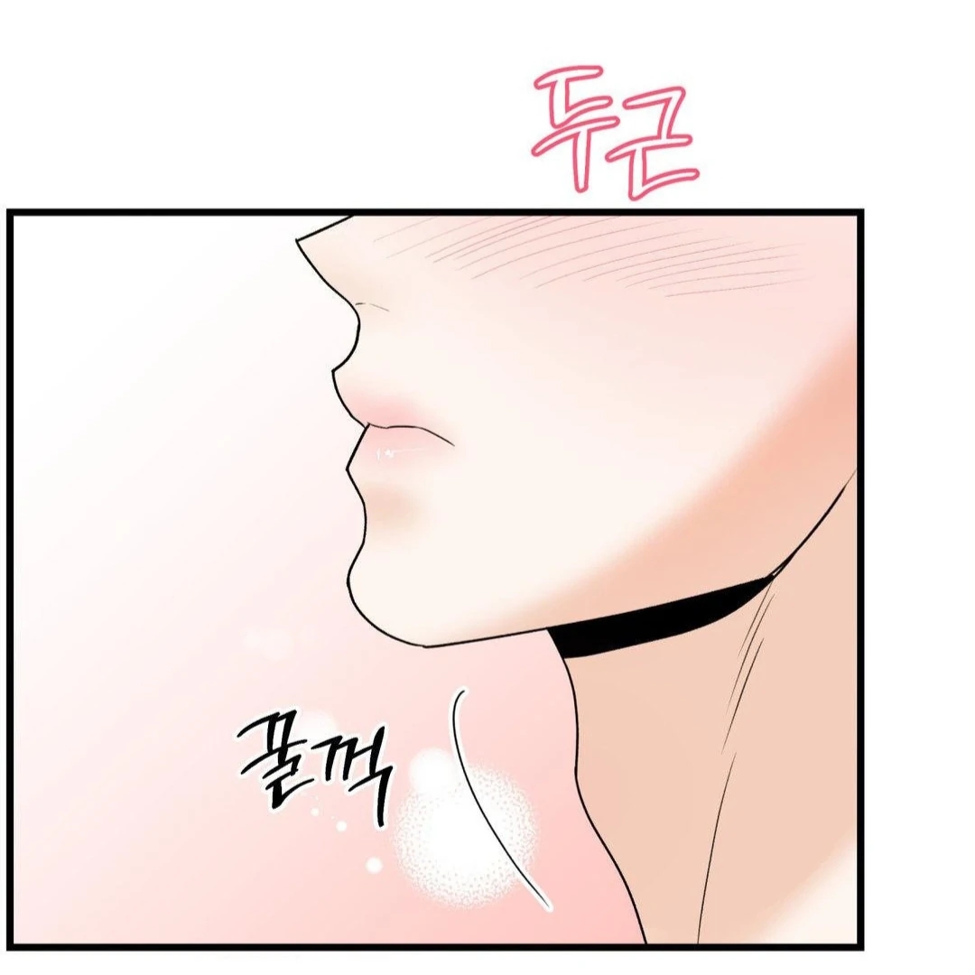My Sadistic Master Chapter 45.9 page 10 - 