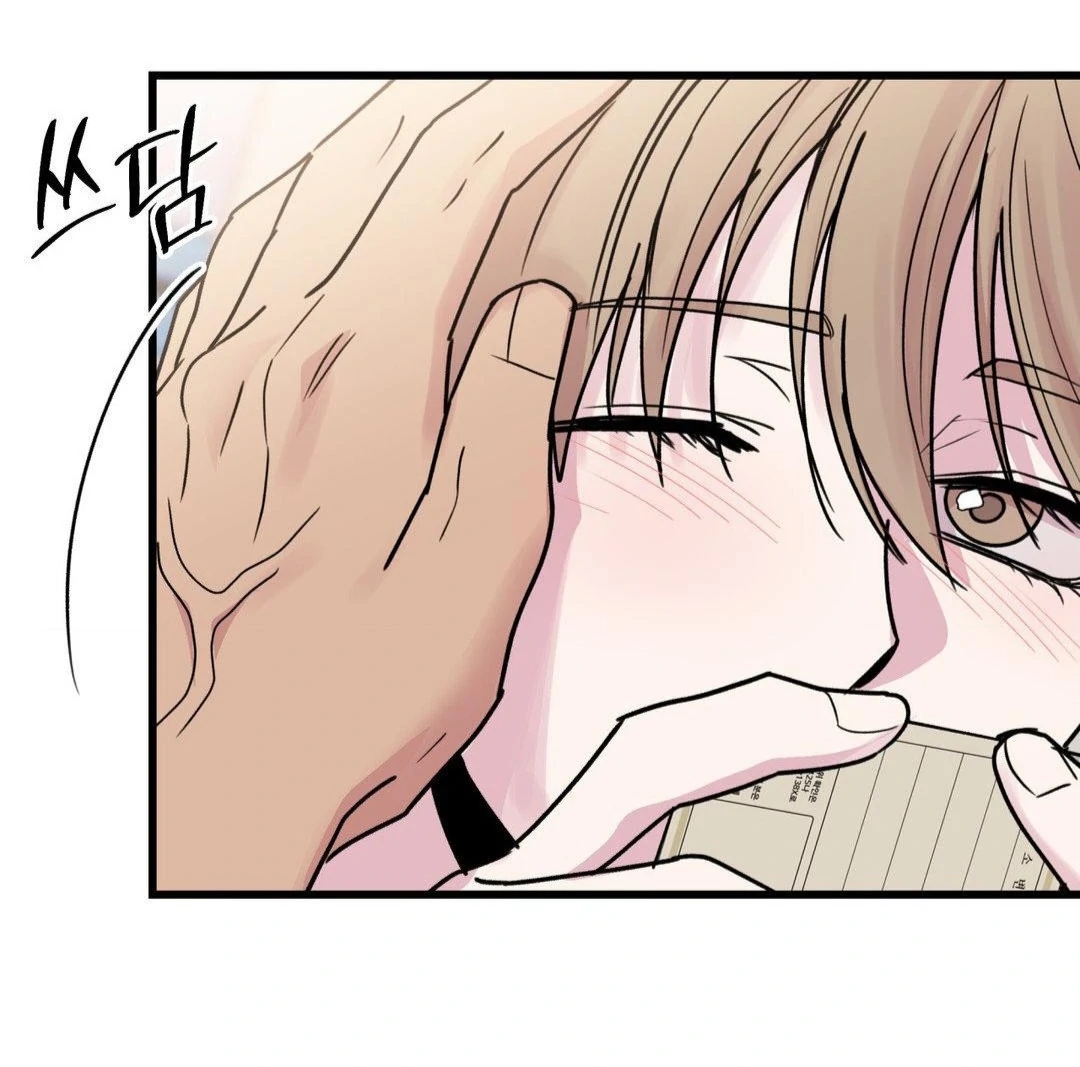 My Sadistic Master Chapter 46.1 page 101 - 