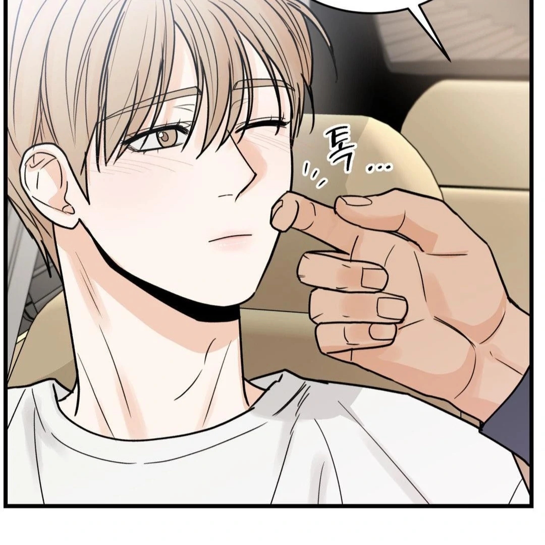My Sadistic Master Chapter 46.1 page 13 - 