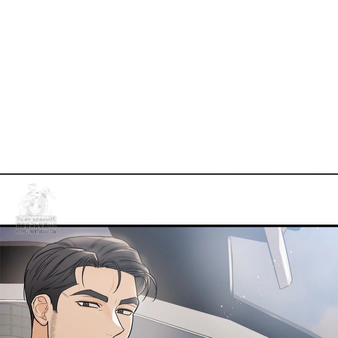My Sadistic Master Chapter 46.1 page 14 - 