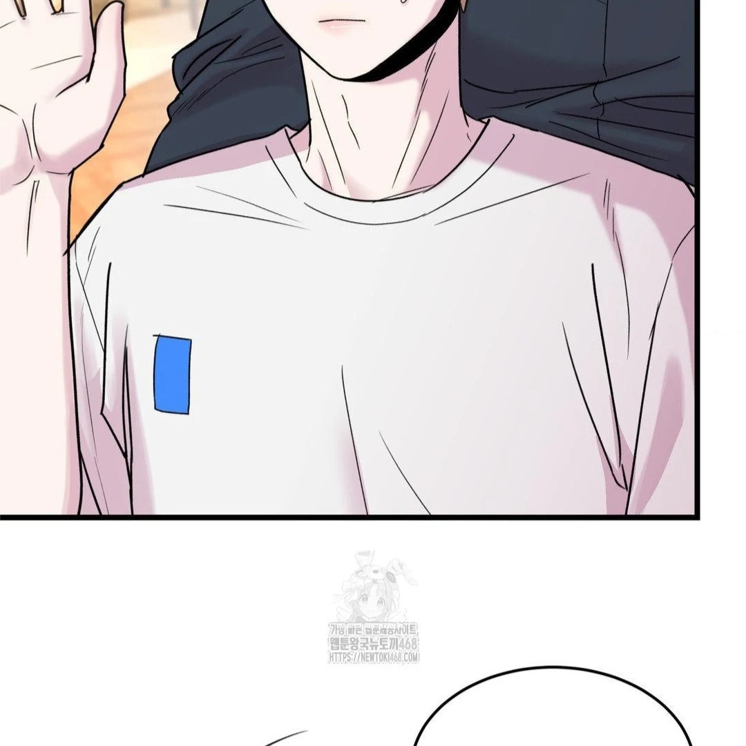 My Sadistic Master Chapter 46.1 page 31 - 