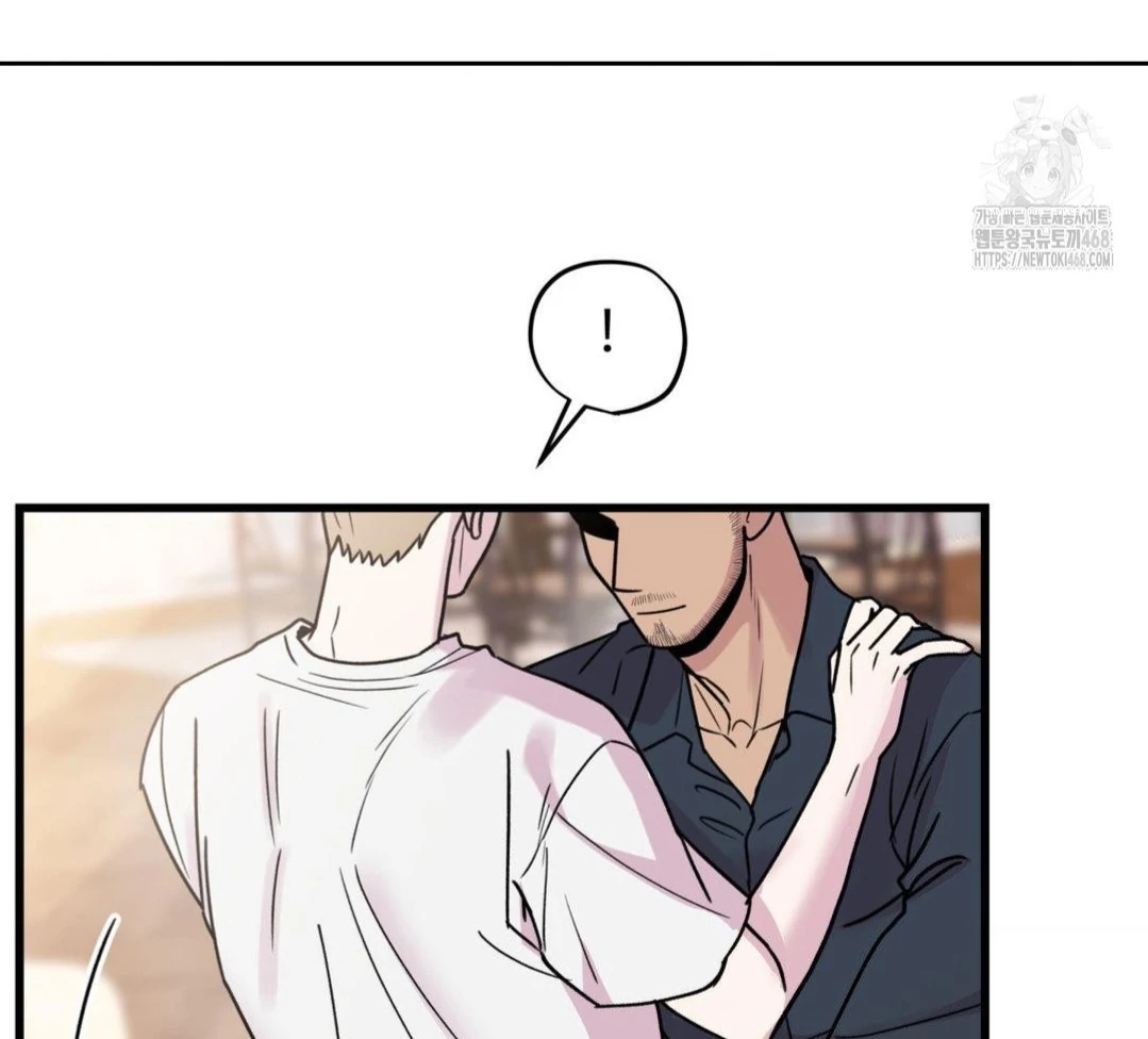 My Sadistic Master Chapter 46.1 page 46 - 