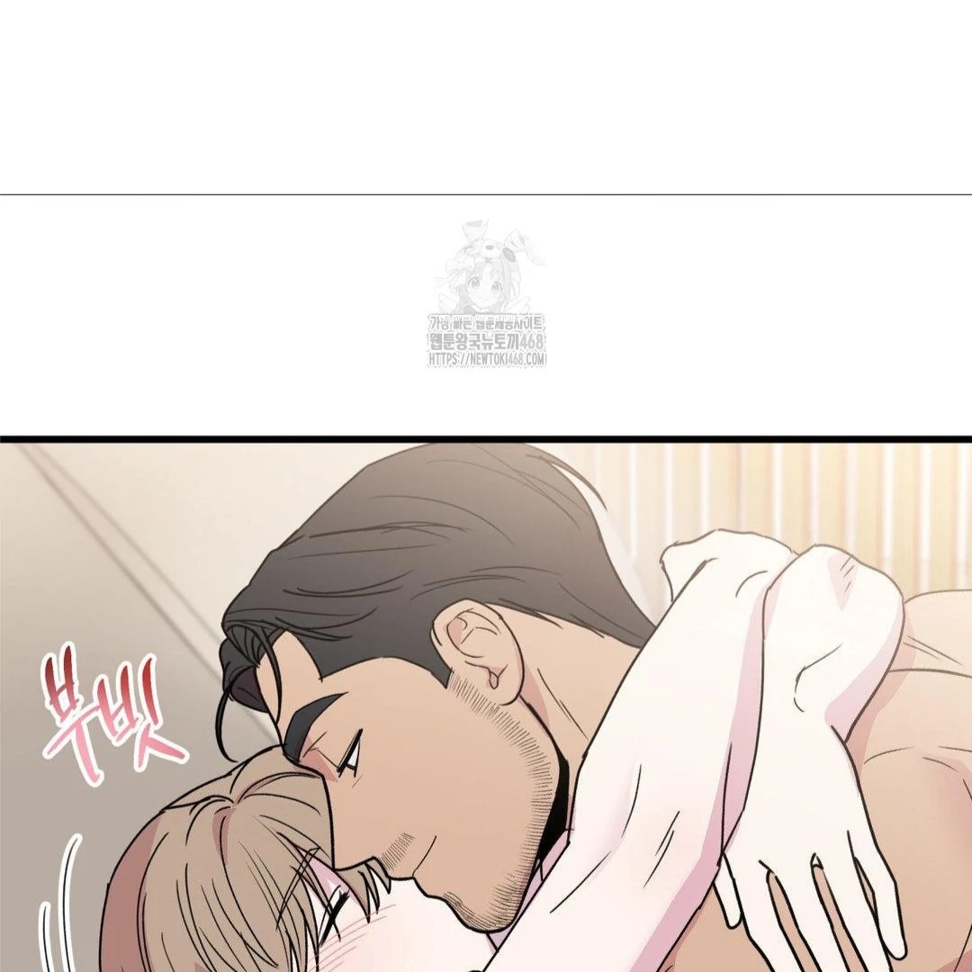 My Sadistic Master Chapter 46.1 page 70 - 
