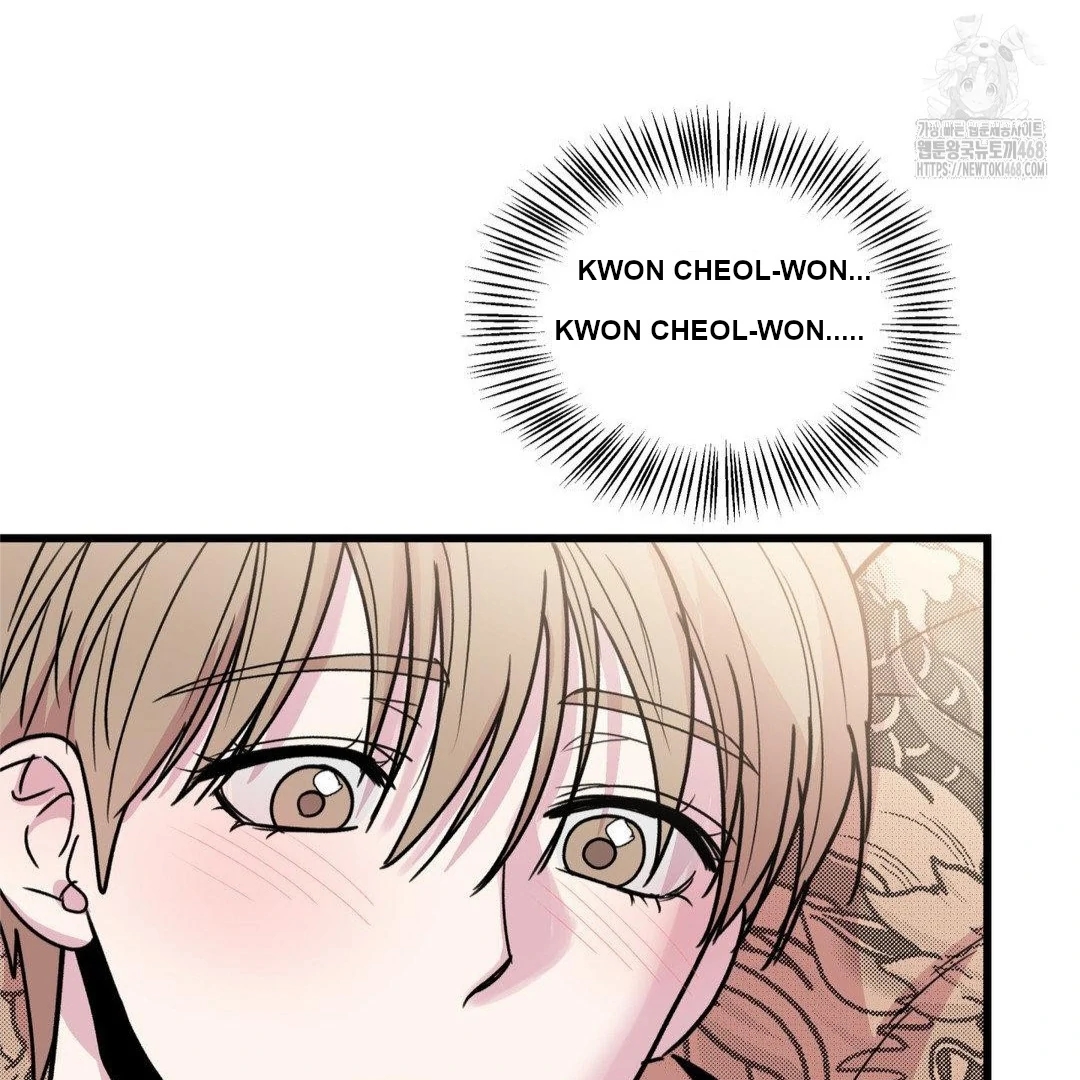 My Sadistic Master Chapter 46.1 page 96 - 