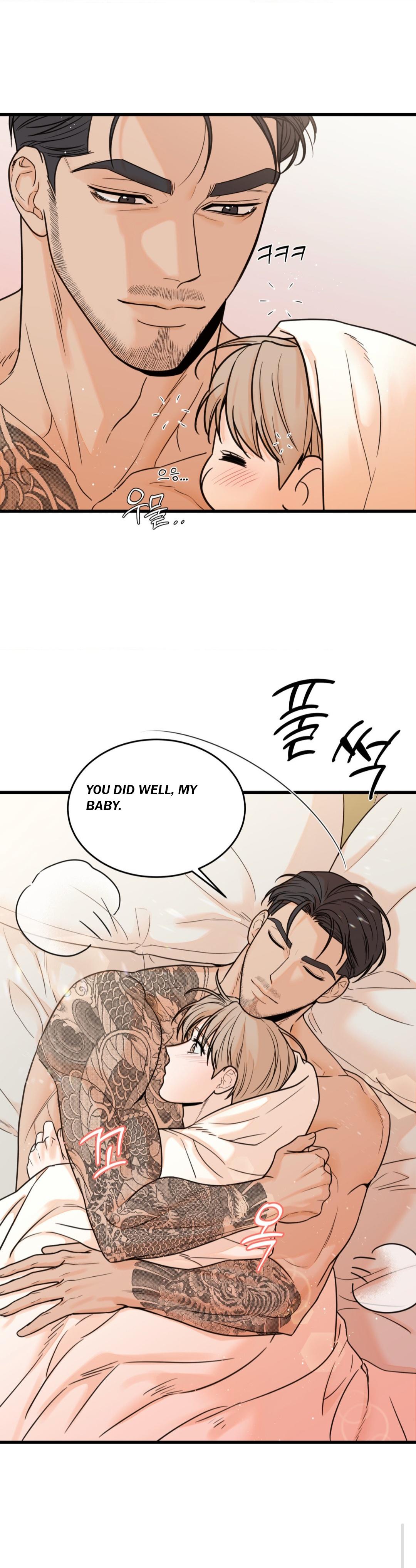 My Sadistic Master Chapter 46.5 page 21 - 