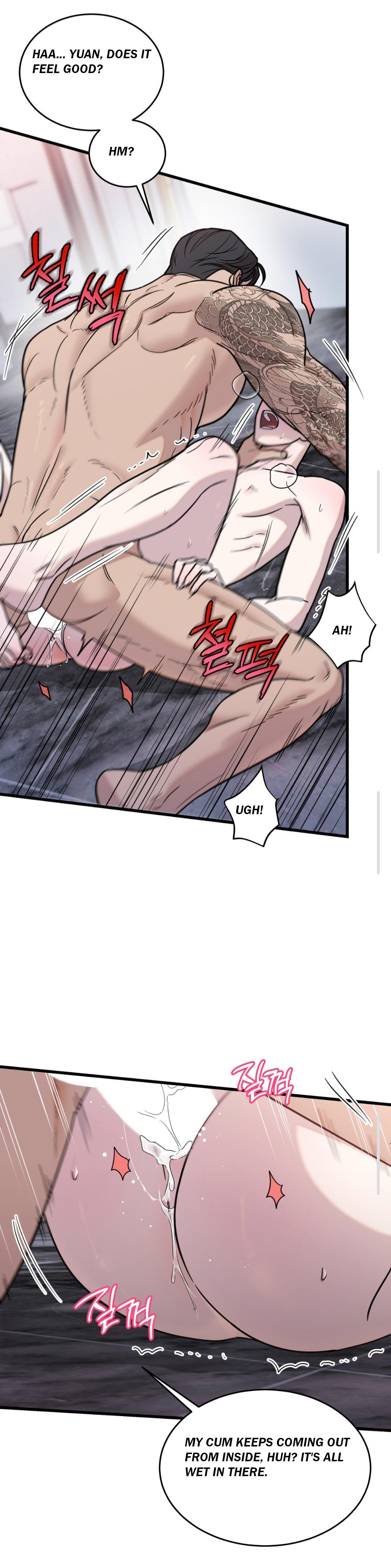My Sadistic Master Chapter 46.5 page 5 - 