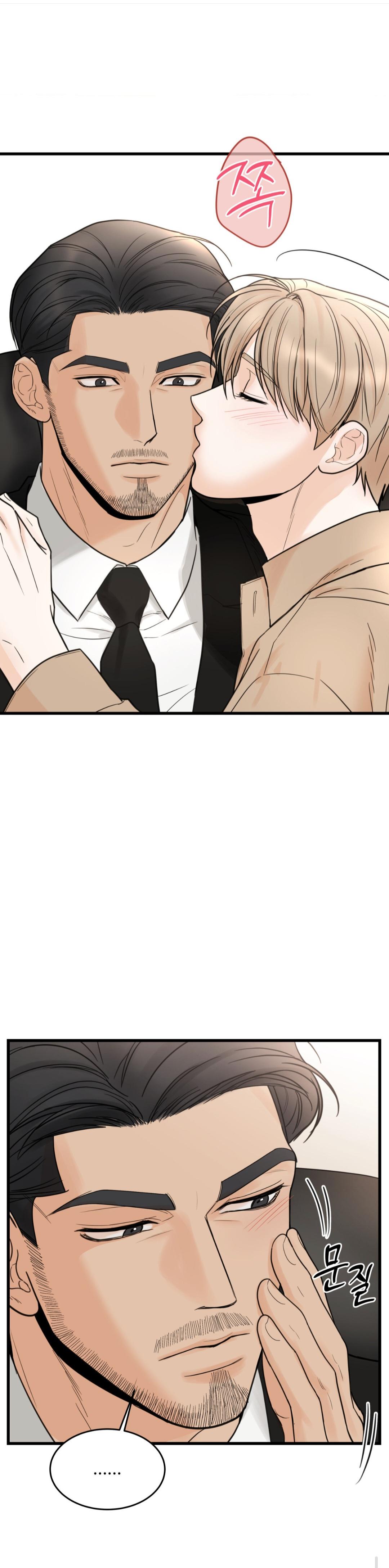 My Sadistic Master Chapter 46.6 page 25 - 