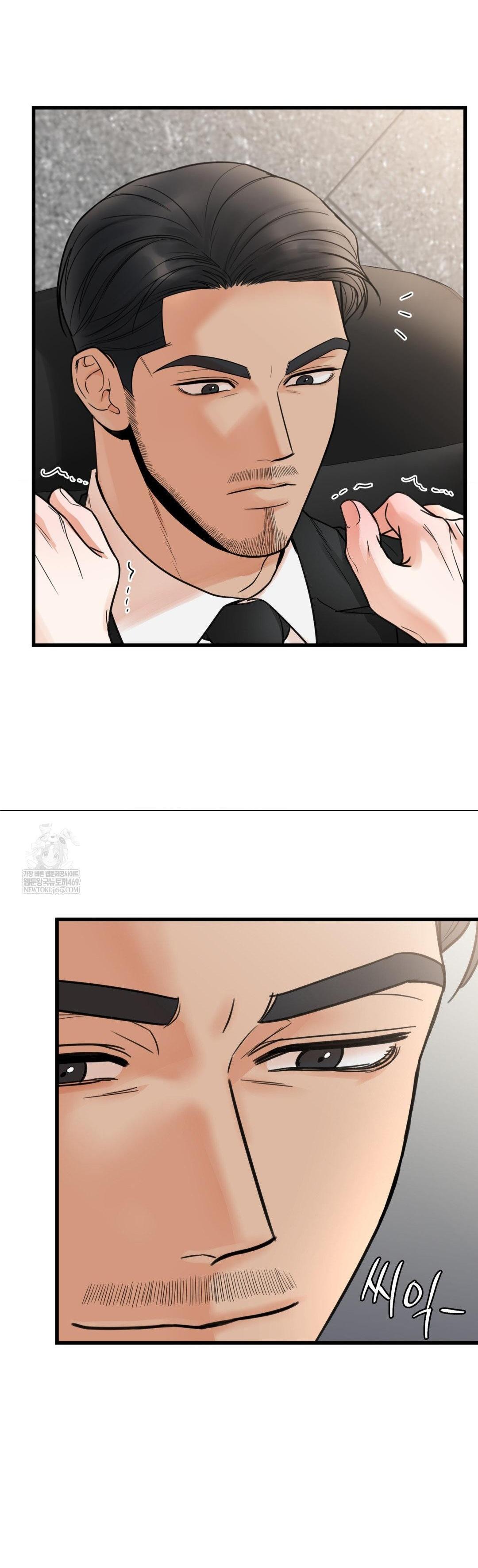 My Sadistic Master Chapter 46.8 page 29 - 