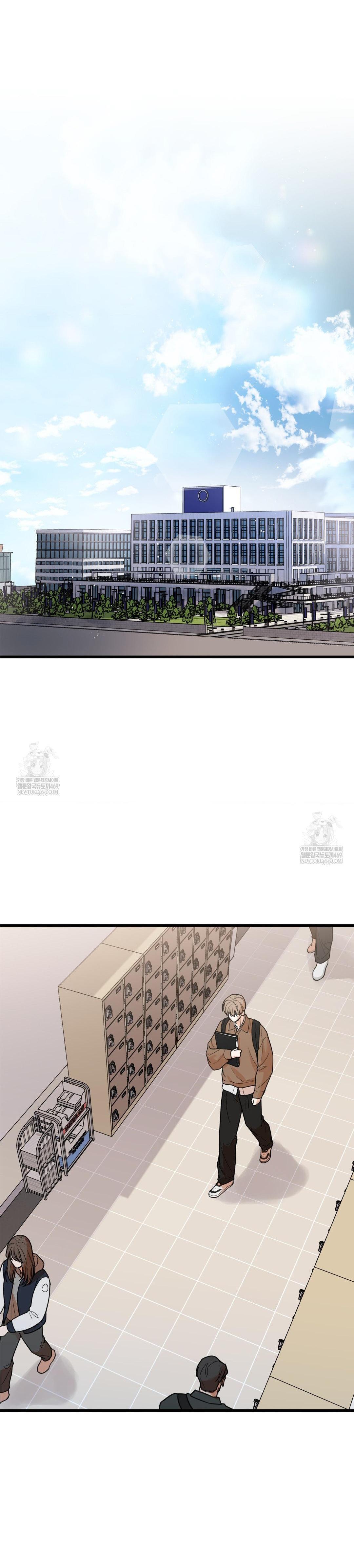 My Sadistic Master Chapter 46.9 page 2 - 