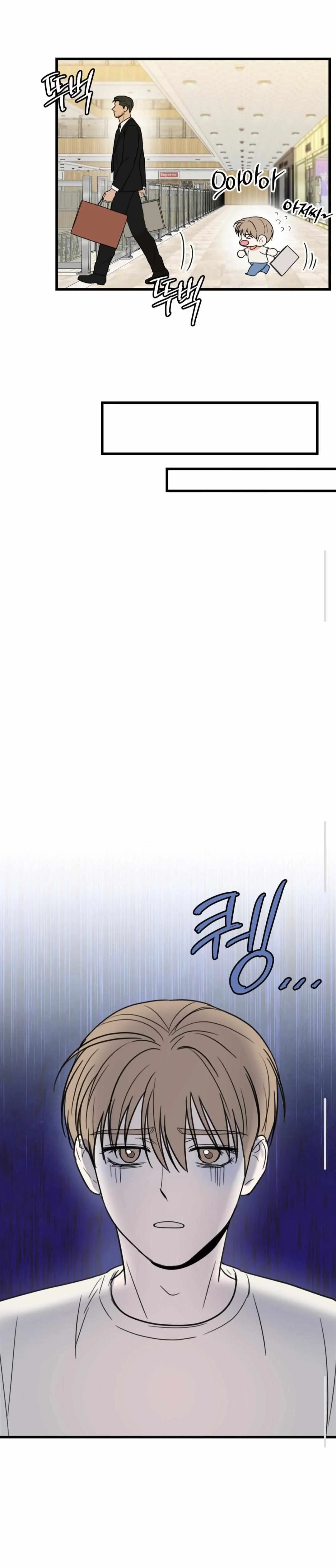 My Sadistic Master Chapter 46 page 14 - 