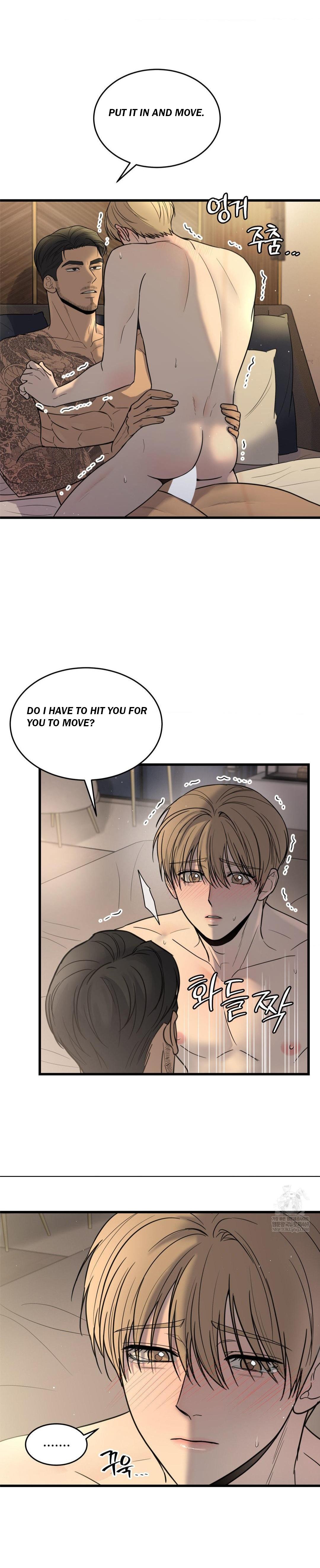 My Sadistic Master Chapter 47.1 page 7 - 