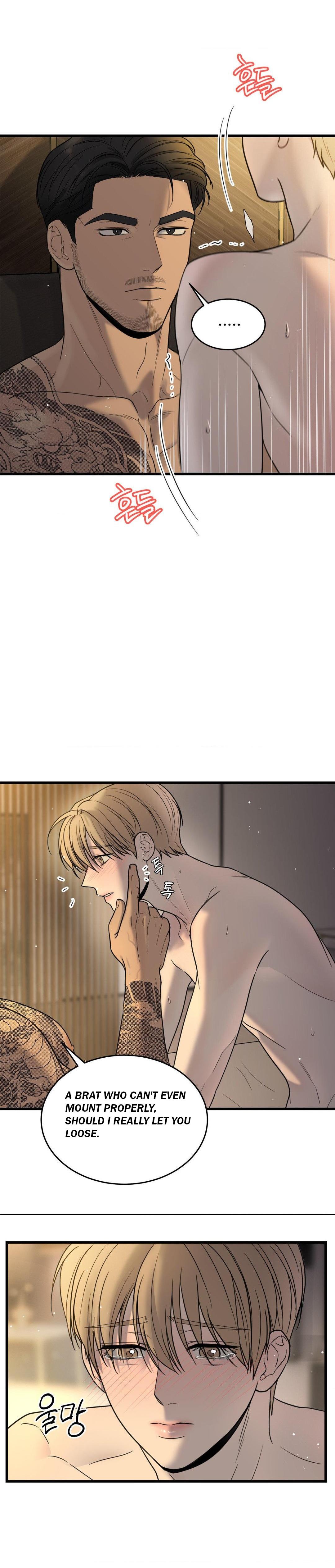 My Sadistic Master Chapter 47.1 page 10 - 