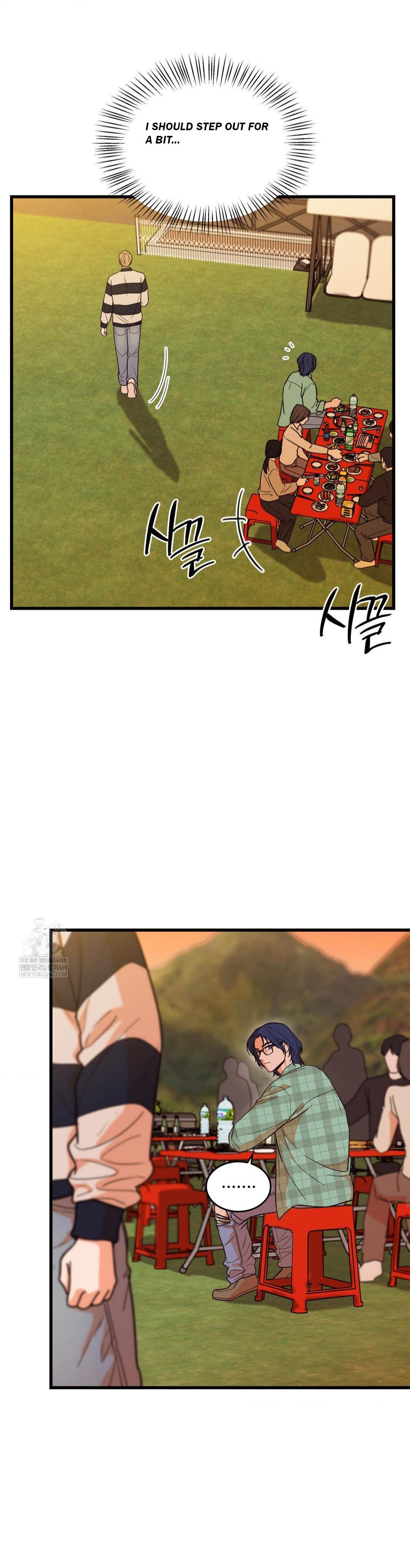 My Sadistic Master Chapter 47.2 page 7 - 