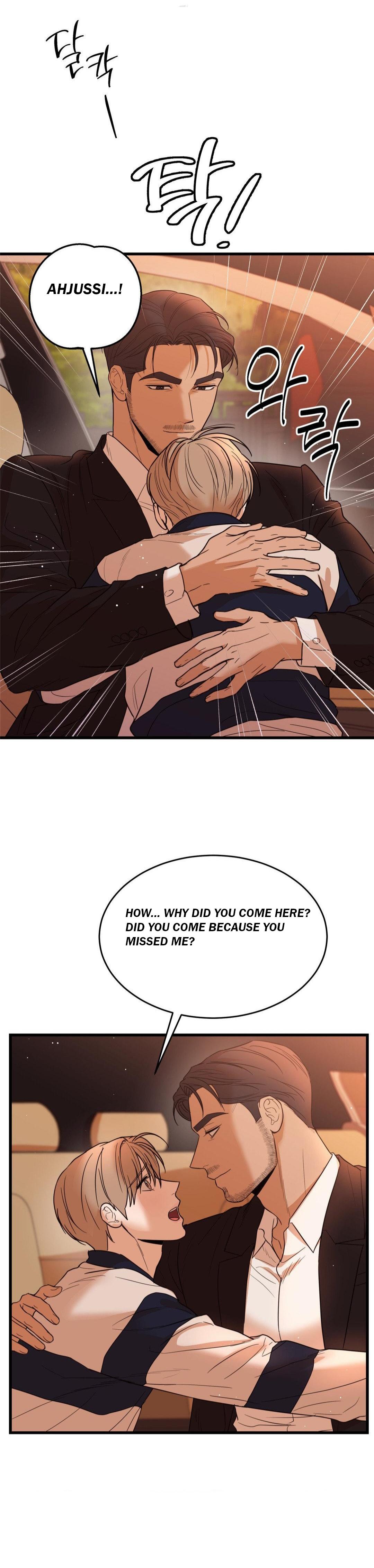 My Sadistic Master Chapter 47.3 page 25 - 