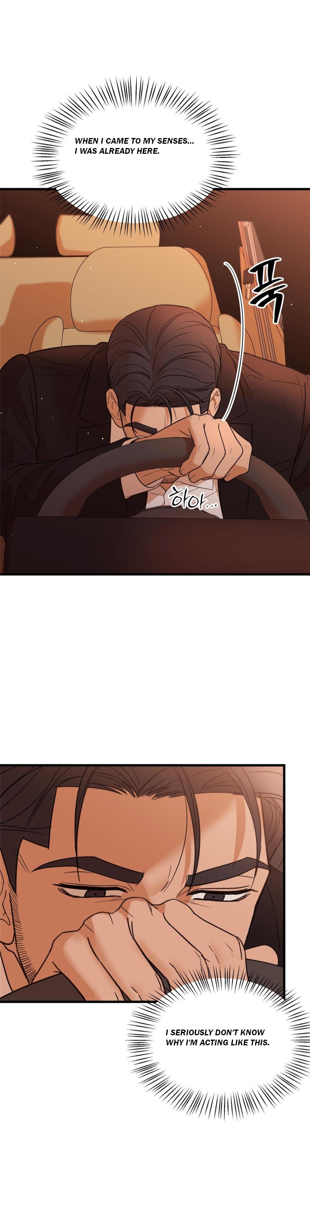 My Sadistic Master Chapter 47.3 page 6 - 