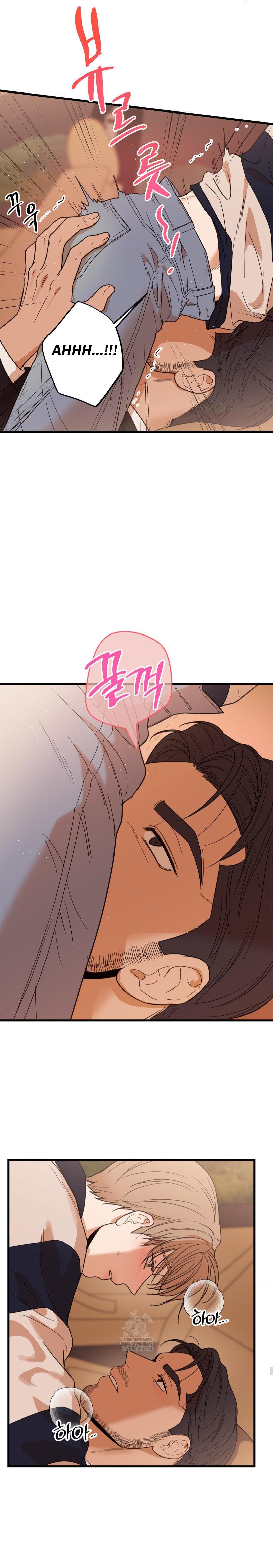 My Sadistic Master Chapter 47.4 page 15 - 